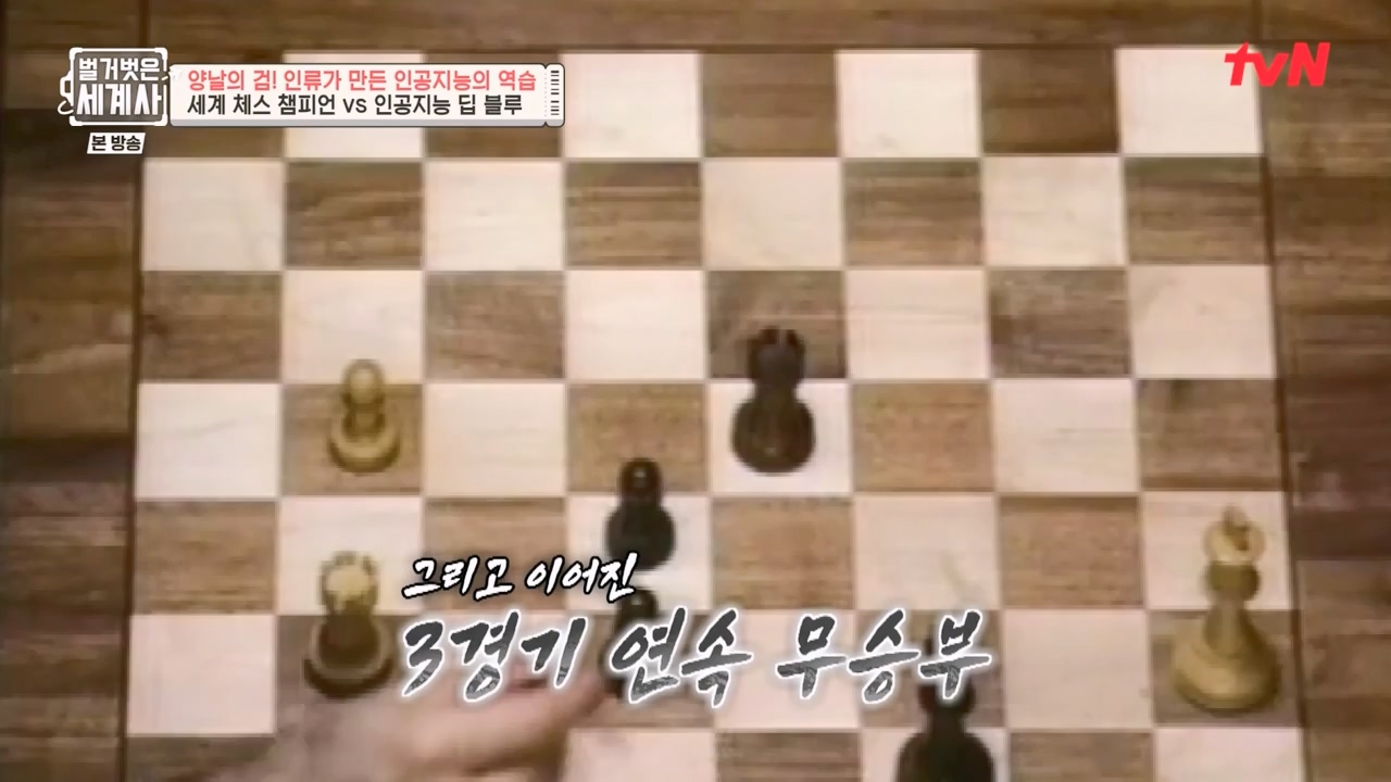 벌거벗은 세계사.E107.230712p-NEXT.mp4_20240210_212839.833.jpg