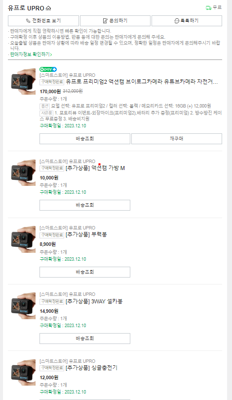 유프 이미지