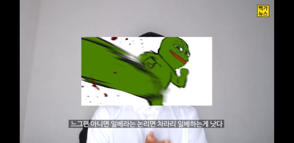 논란으로 인스타 테러를 당해 jpg [이슈] 아나운서 장성규, 일베