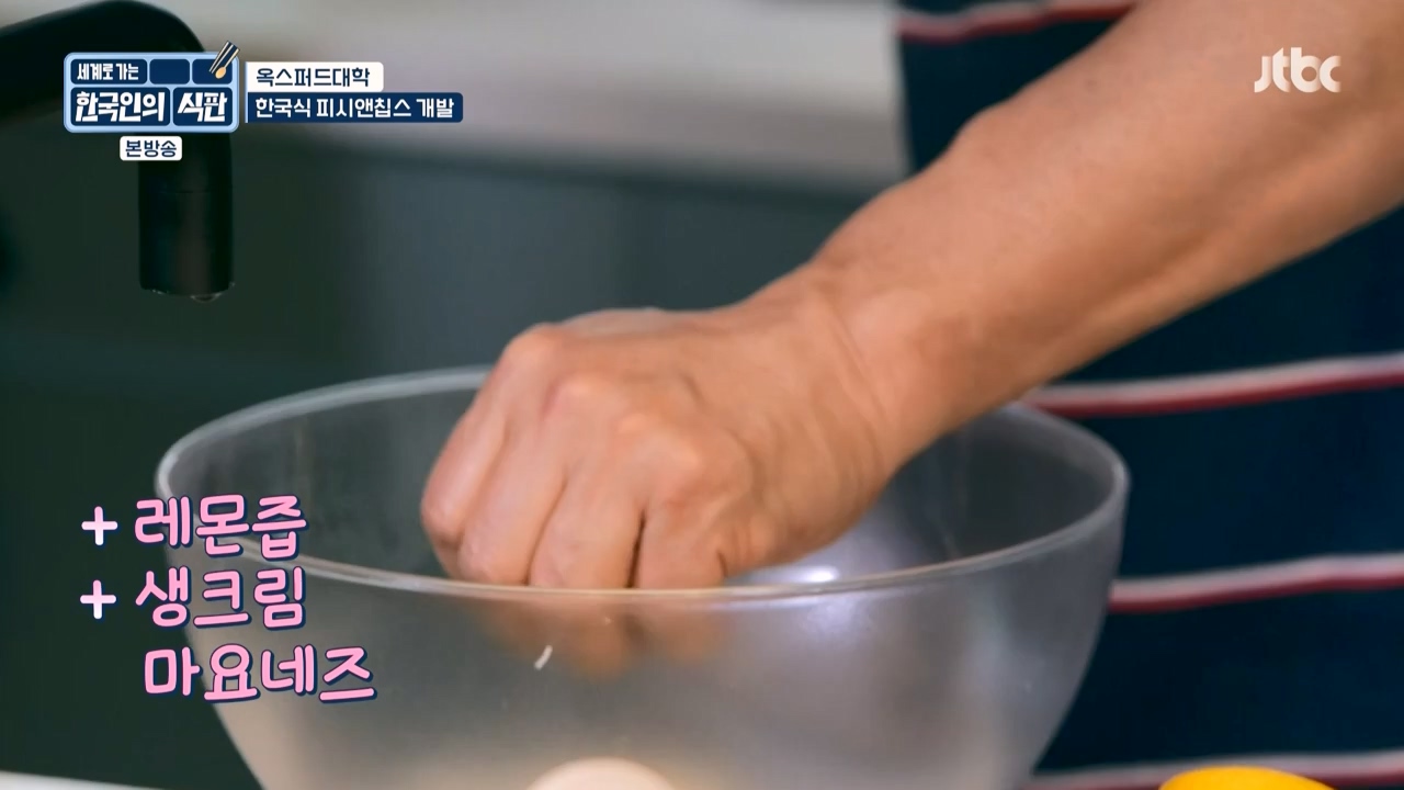 한국인의 식판.E03.230409p-NEXT.mp4_20230929_054544.336.jpg