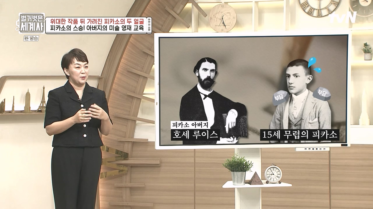 벌거벗은 세계사.E117.230920p-NEXT.mp4_20240414_174801.092.jpg