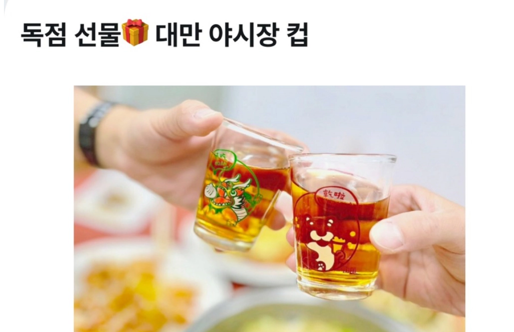 대만여행