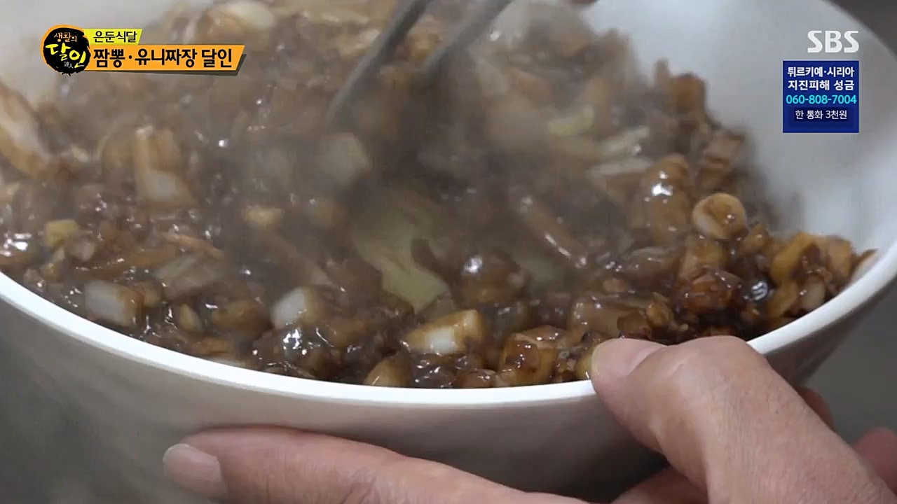 생활의 달인.E877.230221p-NEXT.mp4_20230222_194339.881.jpg