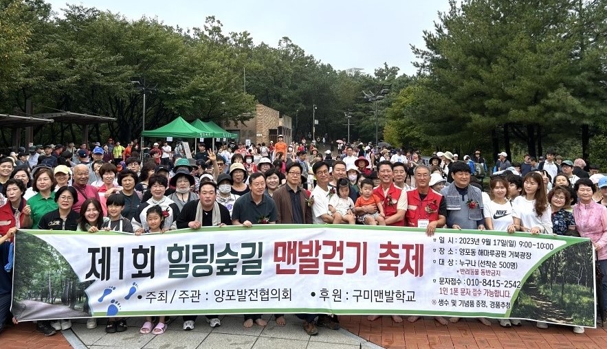 힐링숲 이미지