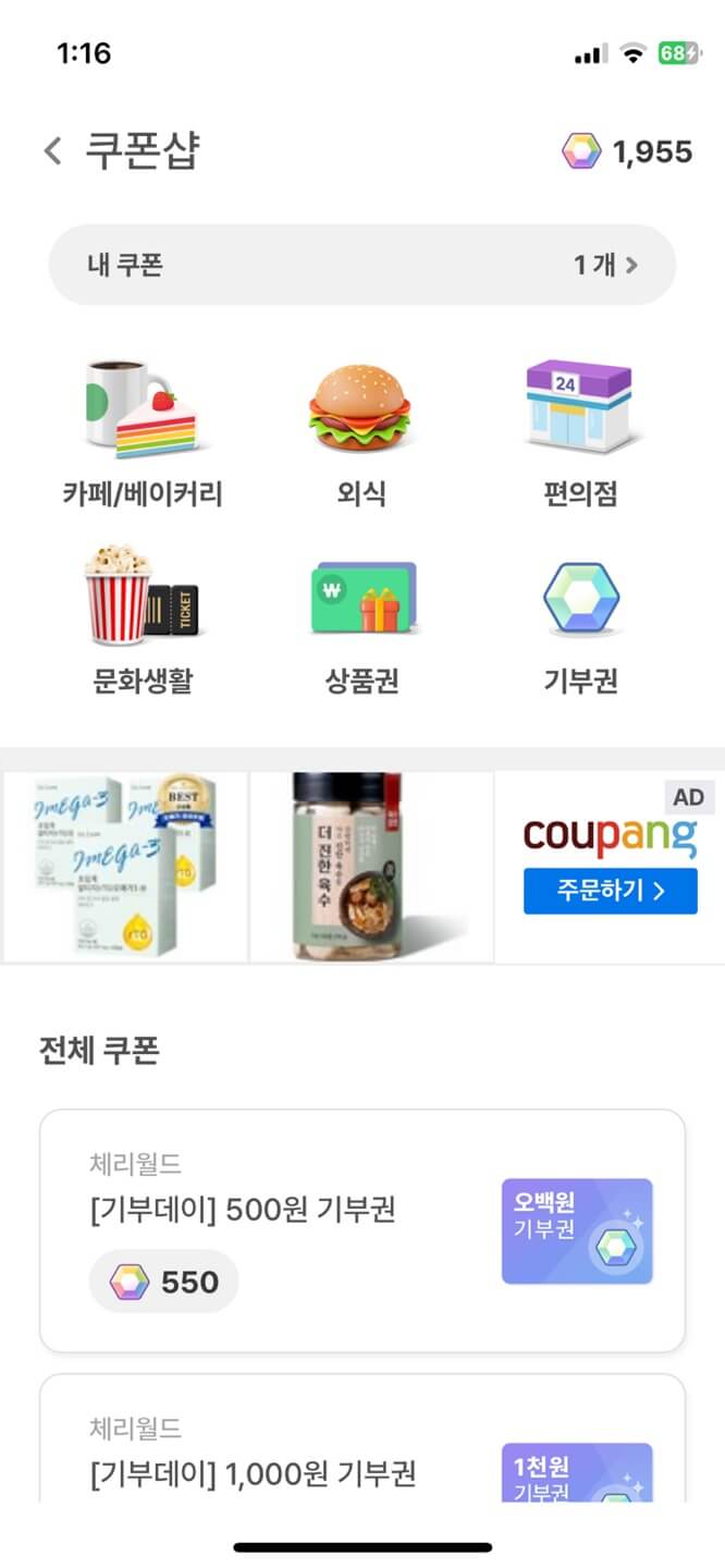 체리월드