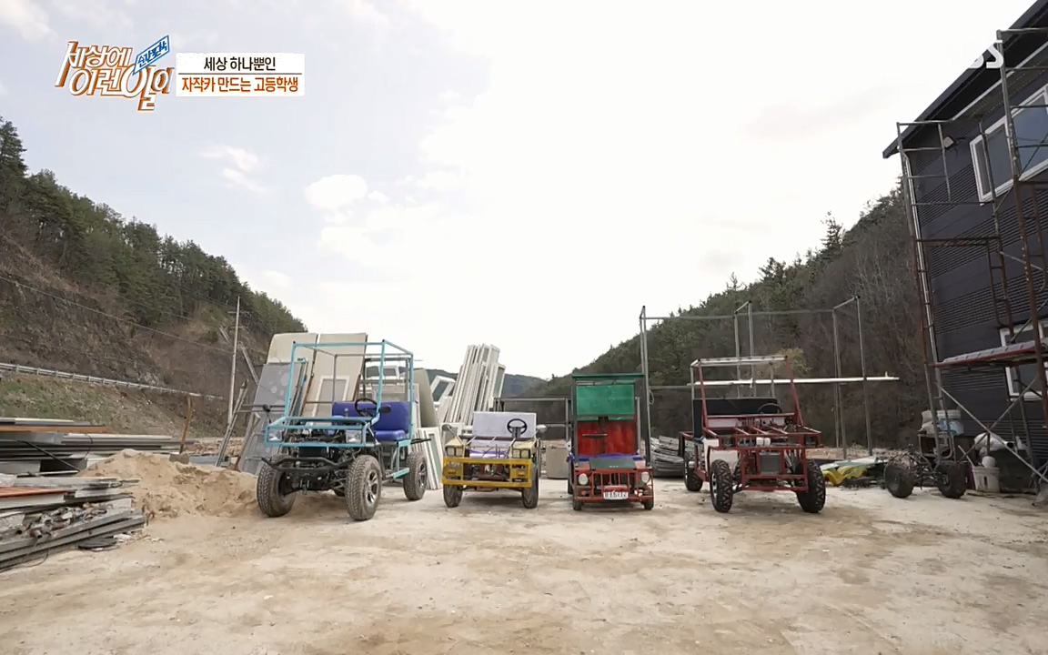 순간포착 세상에 이런일이.E1175.220413p-NEXT.mp4_20220413_175835.479.jpg