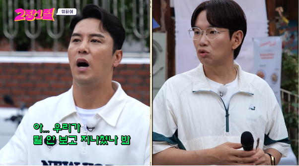 ﻿광복절 기념 많은 사람들이 몰랐을거 같은 서울에 존재한다는 장소를 알아보자 | 인스티즈