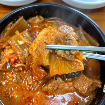 김치찌개