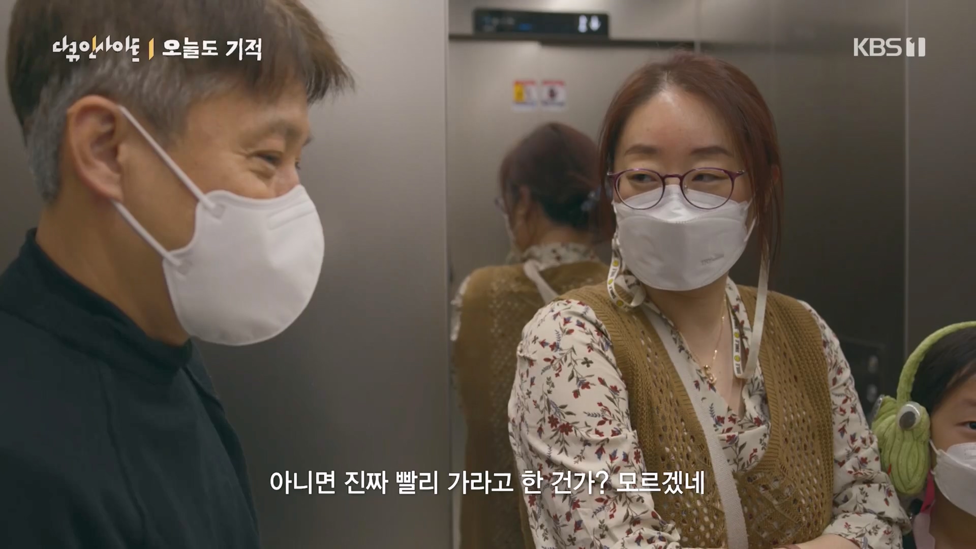 다큐 인사이트.E174.240222p.H264-F1RST.mp4_20240223_195922.344.jpg