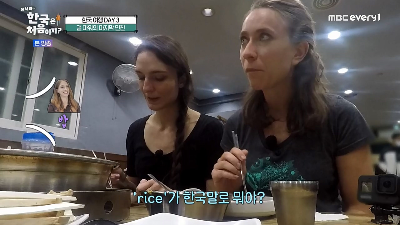 어서와 한국은 처음이지 시즌2.E238.221125p-NEXT.mp4_20221126_191546.022.jpg