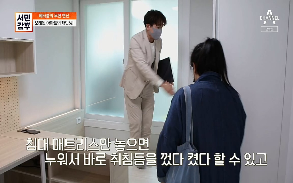 서민갑부.E382.220508p.H264-F1RST.mp4_20220508_180858.432.jpg