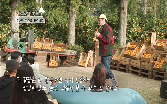 [4회] 자연의 철학자들 - KBS행복하냐고 묻는다면] 흙과 돌, 숲과의 눈맞춤 그리고 물속에서의 숨소리까지 오롯이 김창옥.ts_20220329_191216.494.jpg