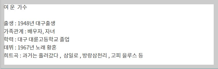 12월11일 1827회 가요무대정보 및 출연진소개 &amp;#44;미리보기&amp;#44;다시보기