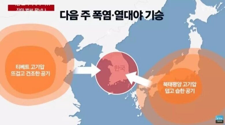  다음주 폭염 열대야 기승