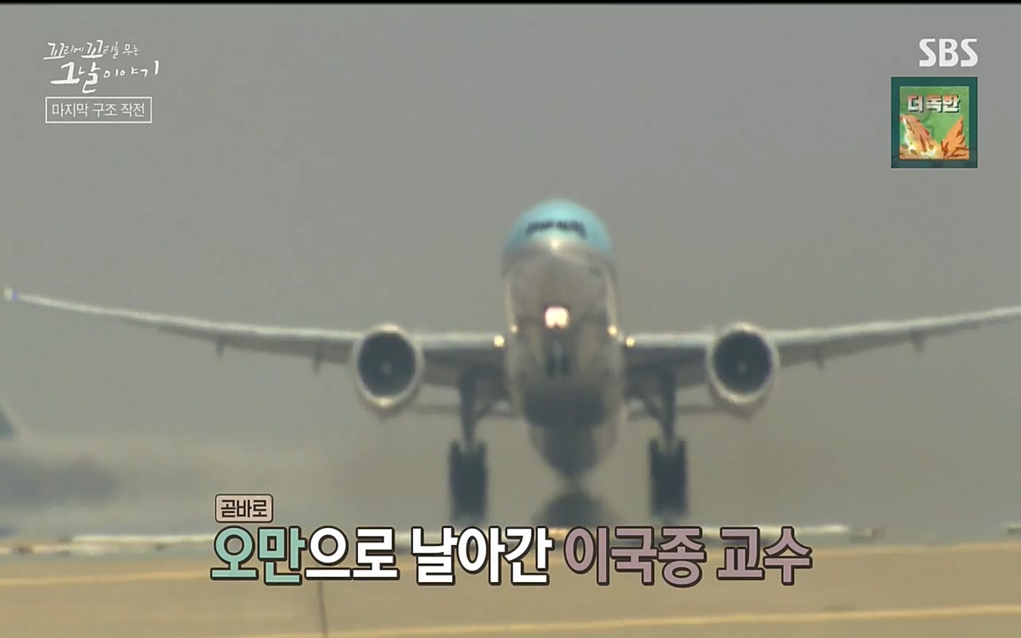 꼬리에 꼬리를 무는 그날 이야기.E20.220318p-NEXT.mp4_20220319_185250.313.jpg