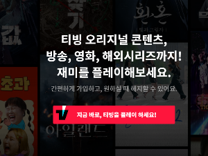 넷플릭스 공유금지