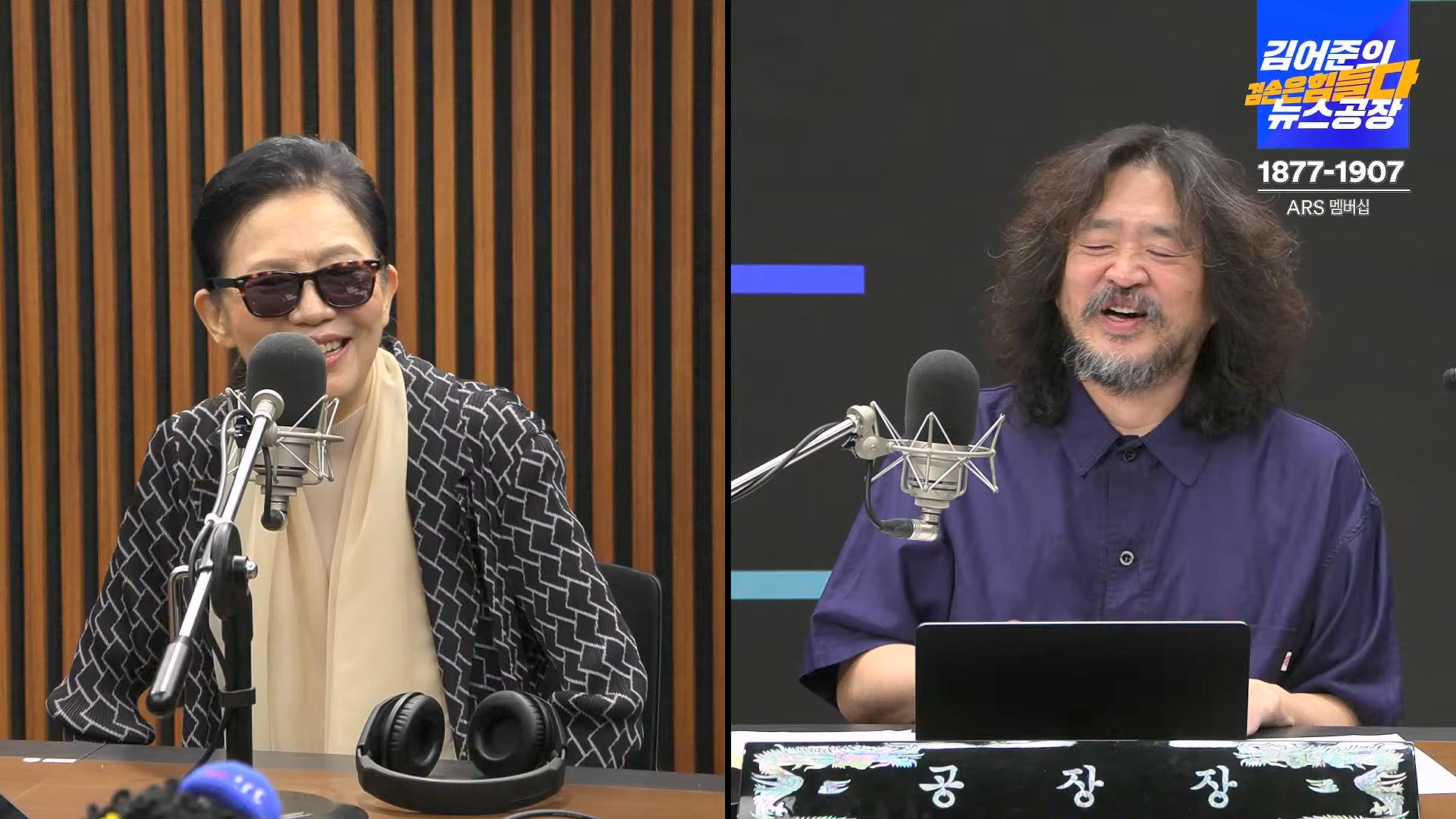 김어준의 겸손은힘들다 뉴스공장 2024년 10월 4일 금요일 [박현광 뉴스토마토 기자, 최배근, THE살롱, 금요미식회, 인방사, 금요음악회].mp4_20241005_162711.959.jpg