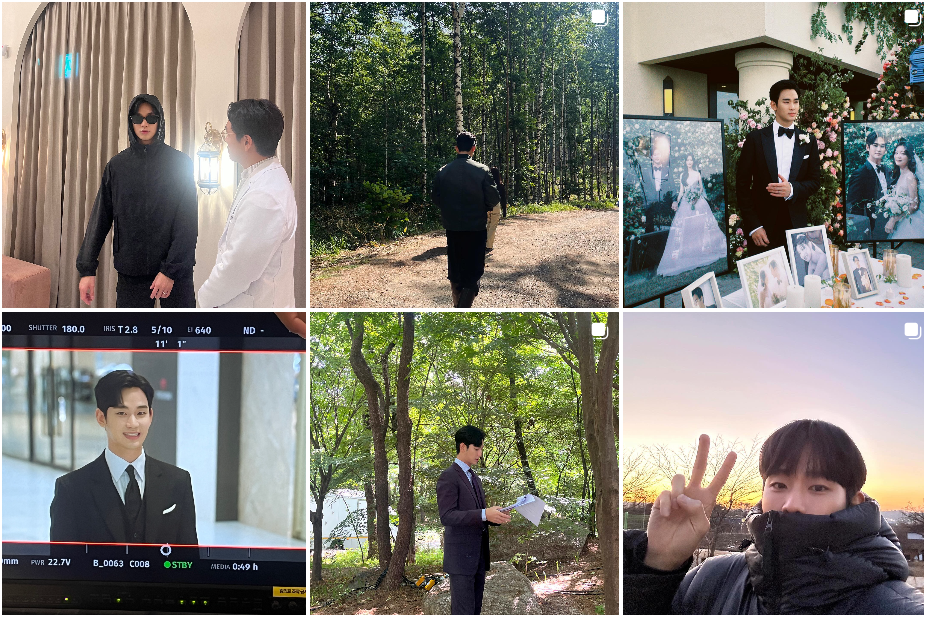 김수현 인스타 캡쳐