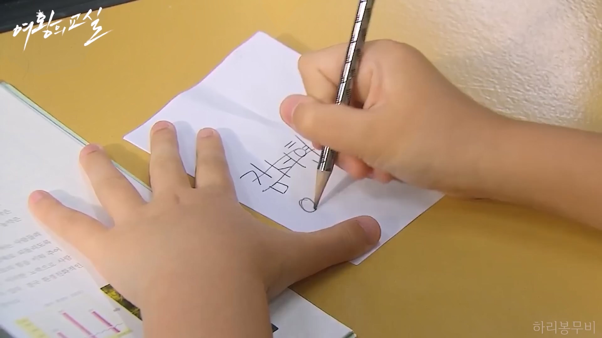 🔥절도,학교 방화 미수하는 무개념 초딩들 참교육하는 사이코패스 선생님🔥 ㄷㄷ일본 레전드 드라마를 리메이크한 한국 드라마 처음부터 결말까지 한 방에 몰아보기!!.mp4_20231111_154104.166.jpg