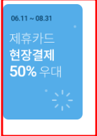 에버랜드 입장료 할인