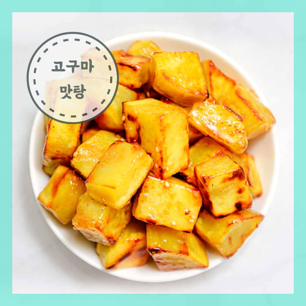 고구마 요리 종류 7가지 레시피 모음 고구마 요리 종류 7가지 레시피 모음