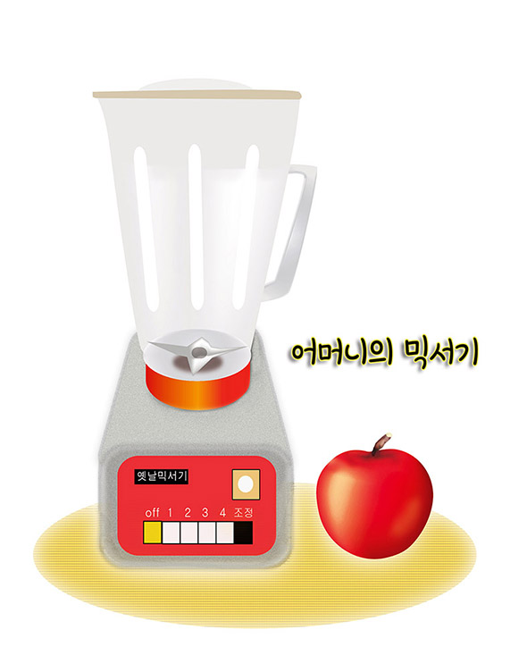  추석맞이 아무그림 대잔치!