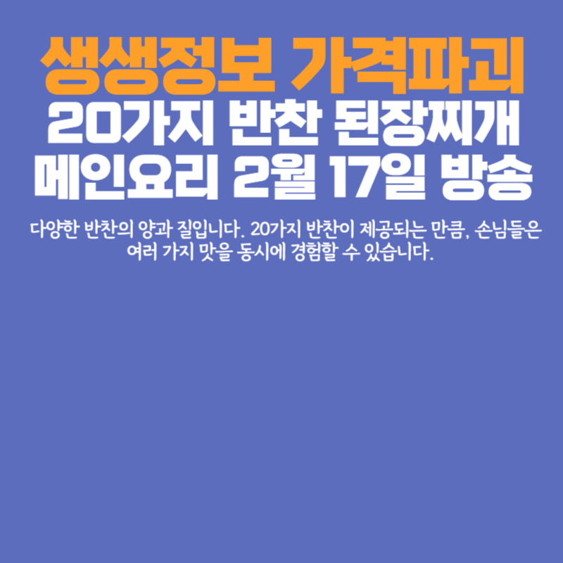 아로스 팝업