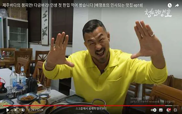 애월해송횟집