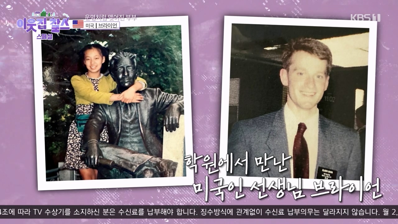 이웃집 찰스.E398.230809p-NEXT.mp4_20230809_201351.596.jpg