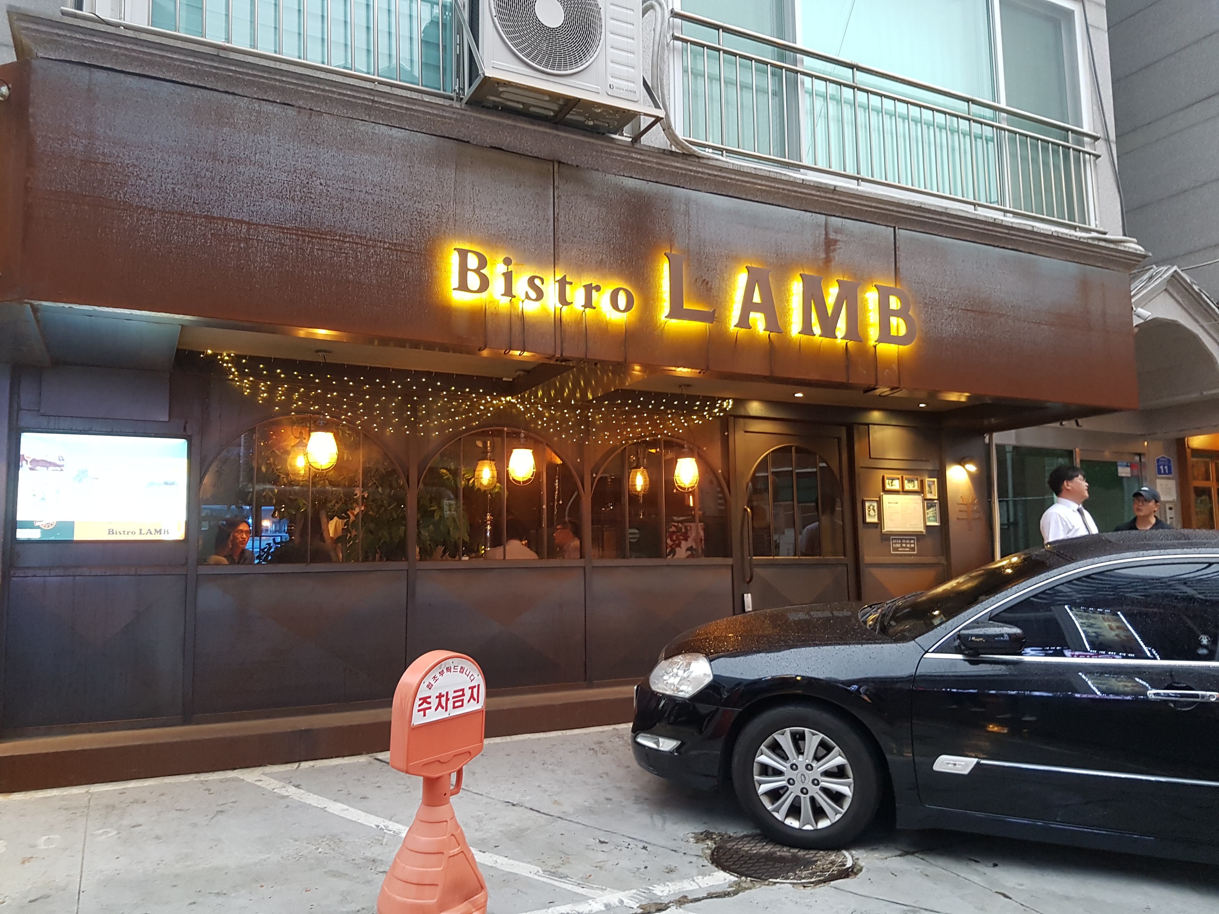  공덕역 양고기 맛집 비스트로램 시원한 생맥주도 있고 레드 와인도 있고