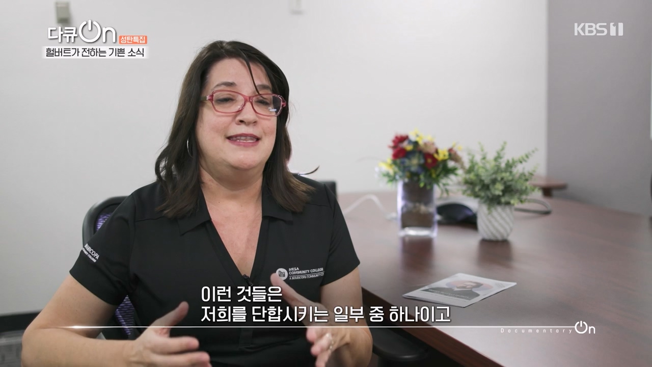다큐 온.E233.231224p-NEXT.mp4_20231224_142136.165.jpg