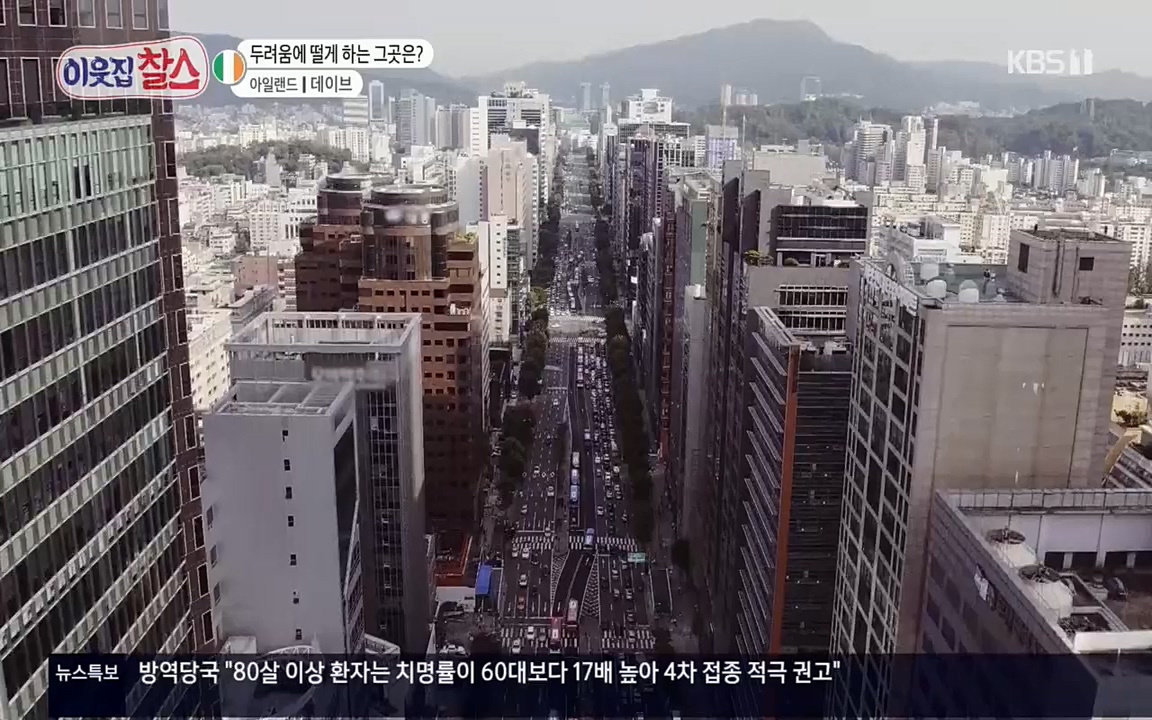 이웃집 찰스.E335.220427p.H264-F1RST.mp4_20220427_193640.171.jpg