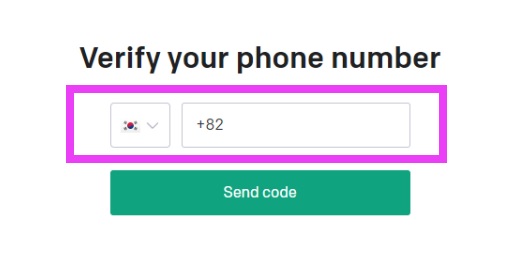 전화번호 send code 보내기
