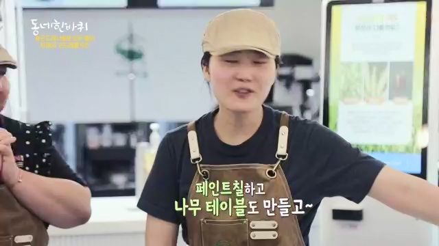 [227회] 동네 한 바퀴 - KBS.ts_20230802_212344.107.jpg