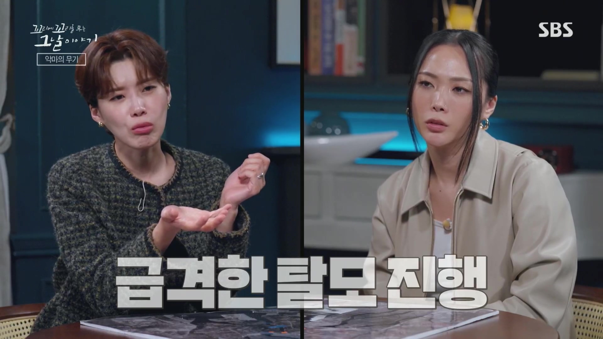 꼬리에꼬리를무는그날이야기.E105.231207p.H264-F1RST.mp4_20231210_174657.866.jpg
