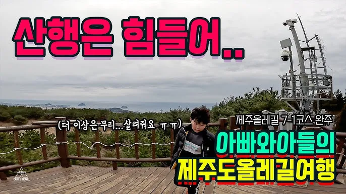 완주 시외버스터미널 시간표 예매 요금_6
