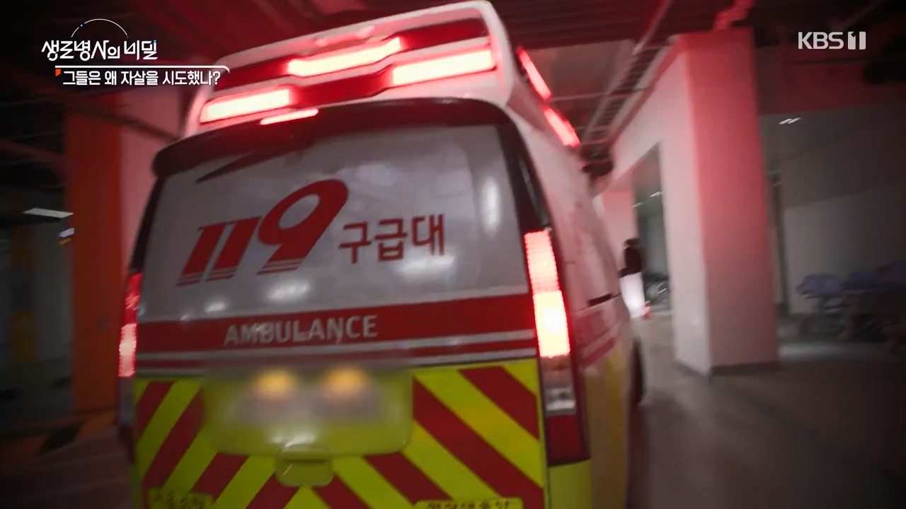 생로병사의 비밀.E905.240321p-NEXT.mp4_20240321_201852.123.jpg