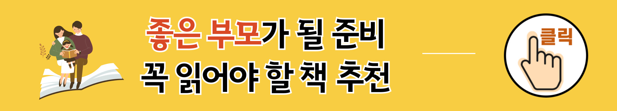 천주교 기도문