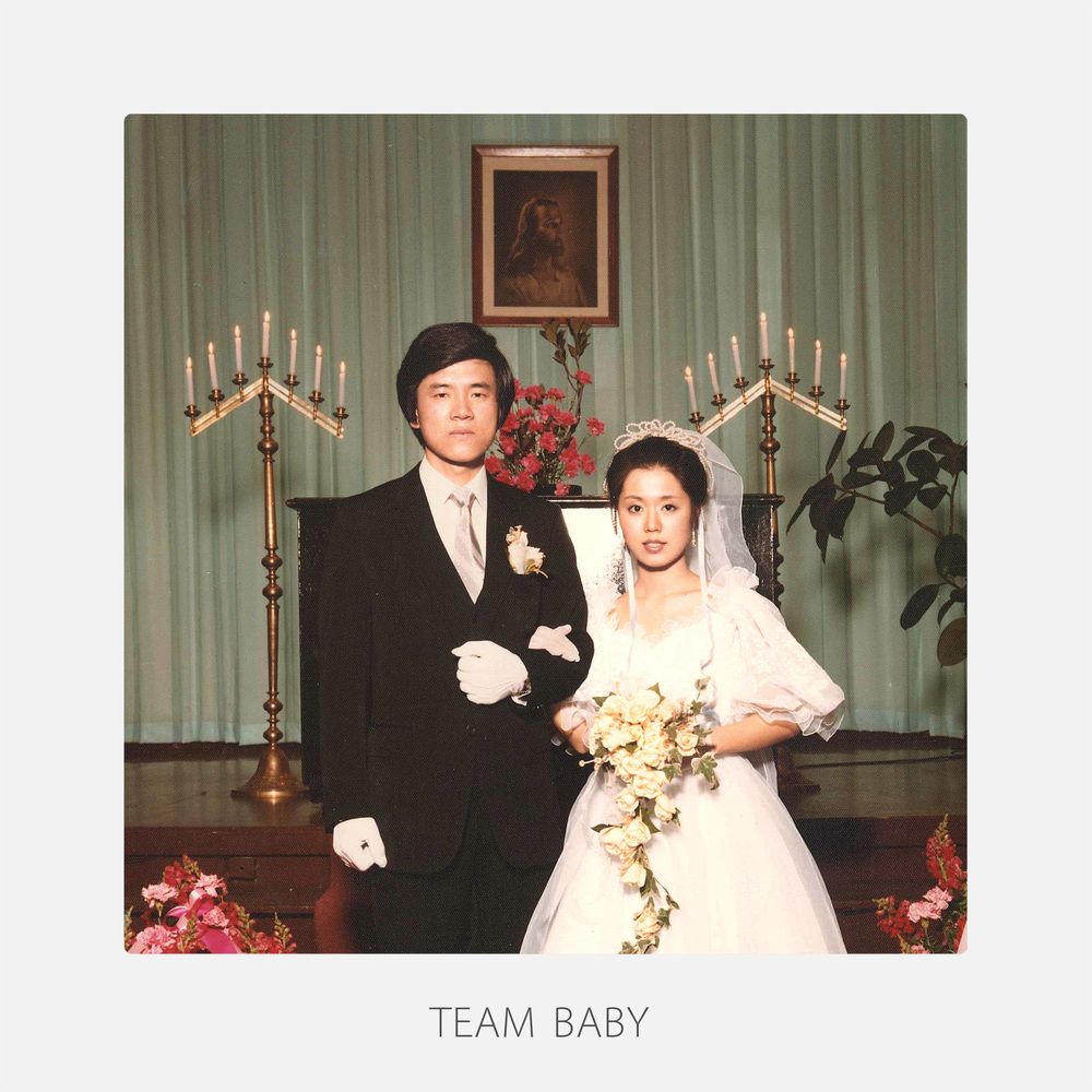  검정치마 - 혜야 (가사/듣기)