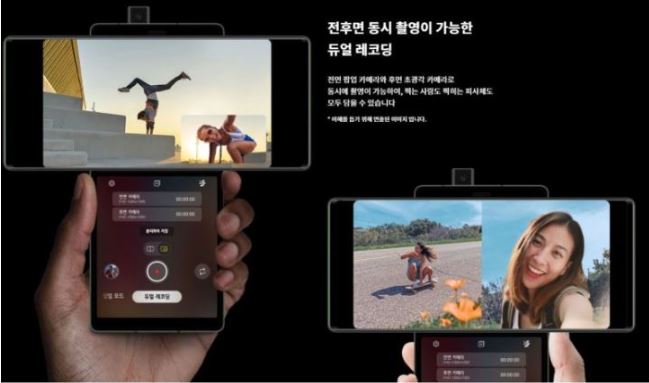  지금까지 이런 카메라는 없었다. 이것은 휴대폰인가 카메라인가 화질대박!! LG WING 대박 할인행사중