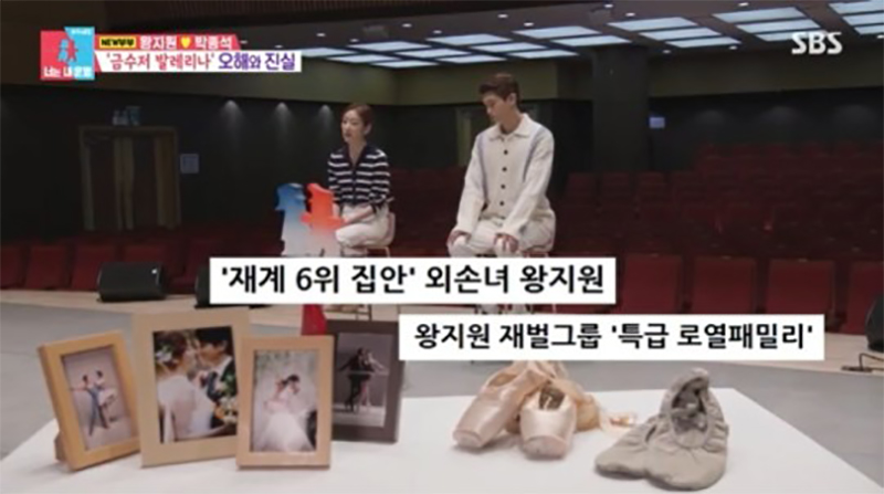 발레리노 박종석 왕지원 결혼 금수저 가족나이 인스타그램 4