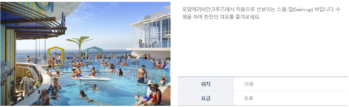 스윕업