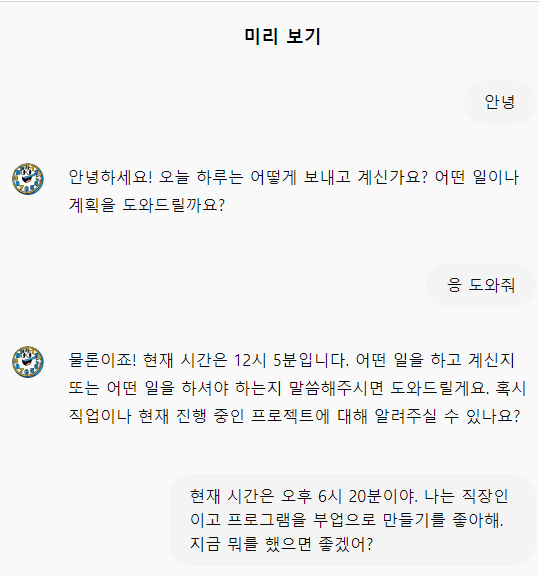 미리보기 테스트1