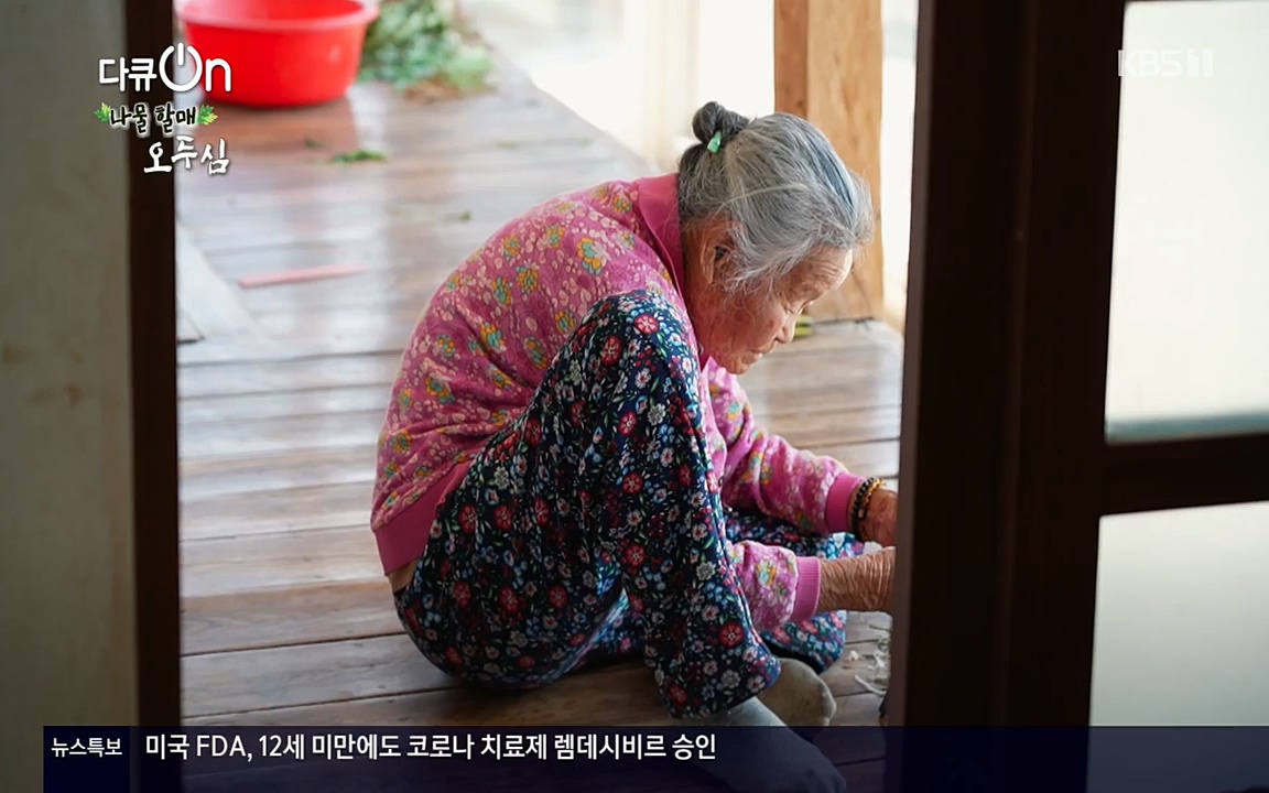 다큐 온.E138.220507p-NEXT.mp4_20220507_183352.375.jpg