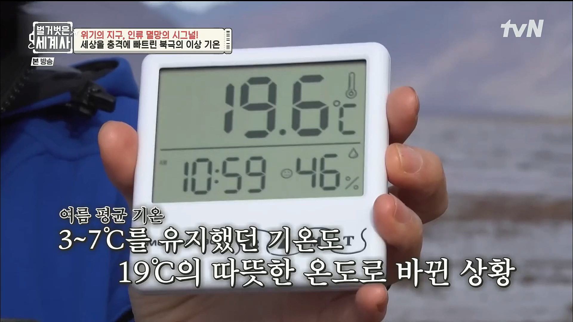 벌거벗은 세계사.E75.221129p.H264-F1RST.mp4_20221211_170949.211.jpg