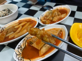 떡볶이 달인