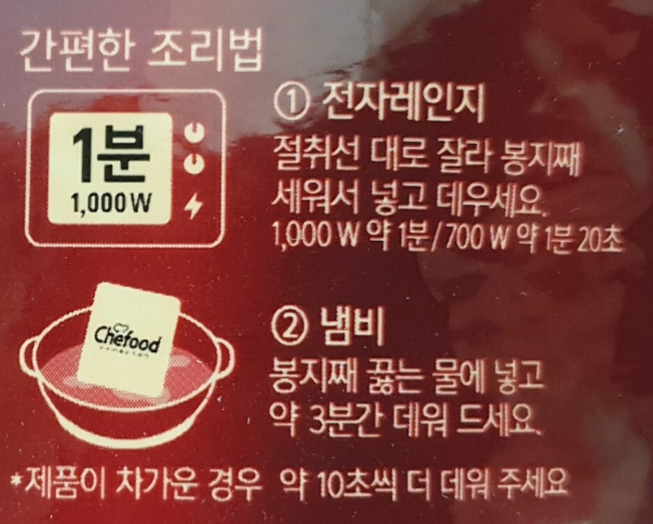쉐푸드 이미지
