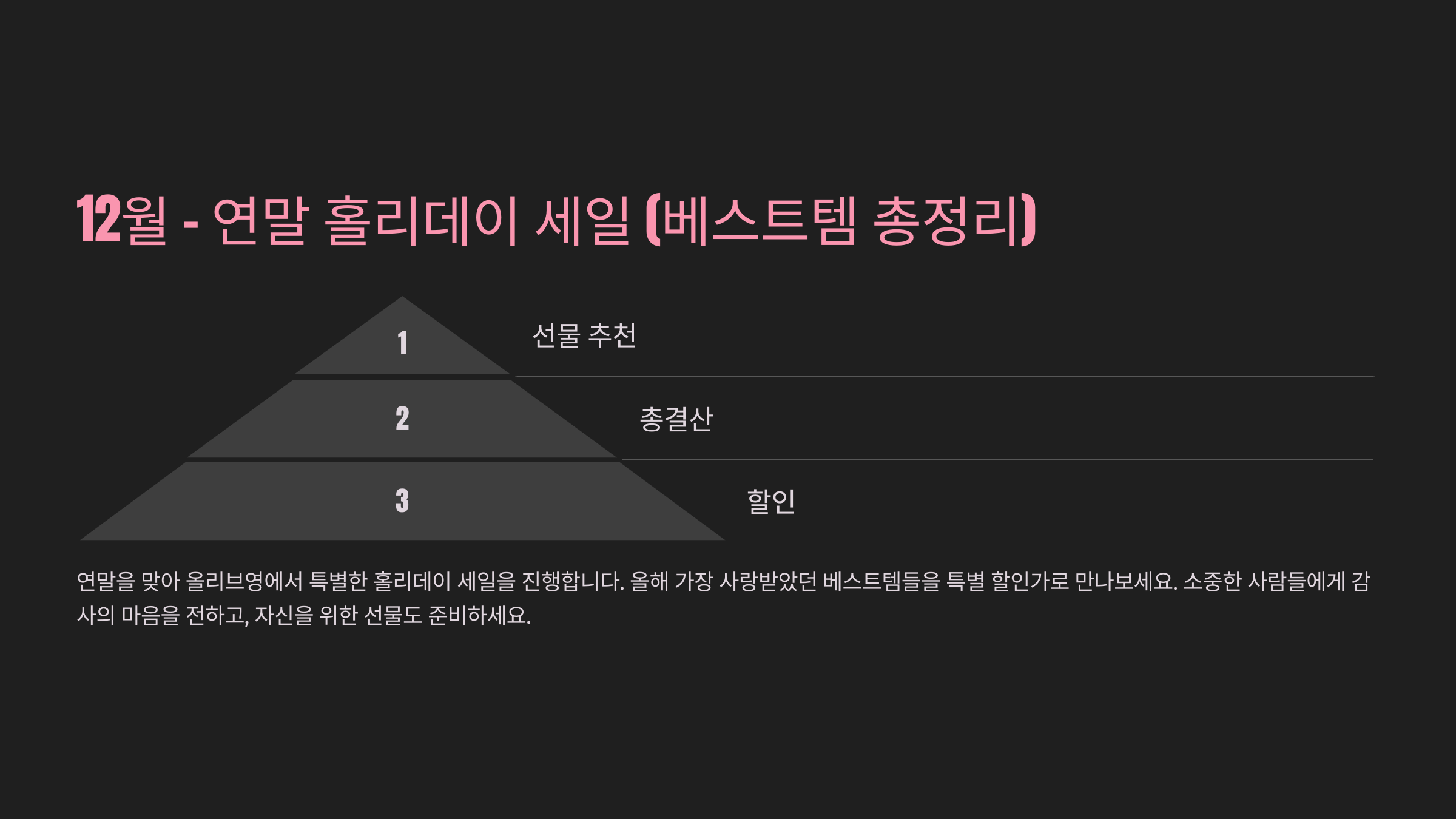 보다나 스킨&바디 이미지