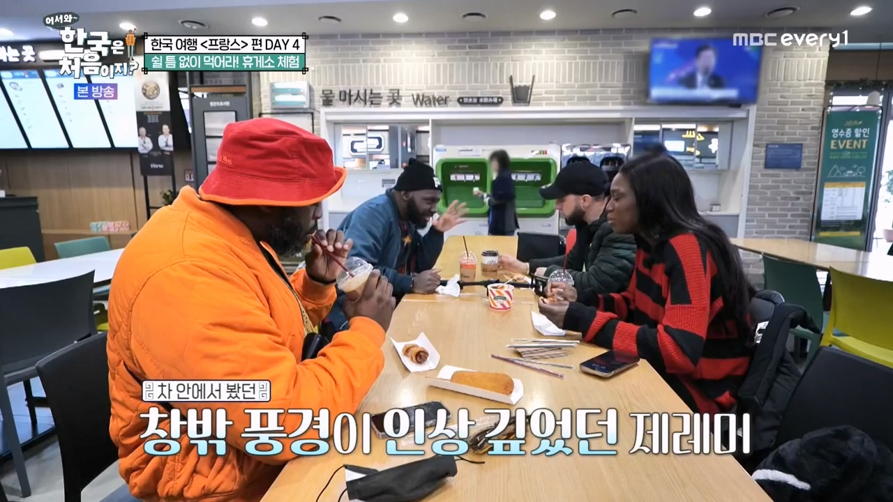 어서와 한국은 처음이지 시즌2.E314.240517p-NEXT.mp4_20240517_200524.385.jpg