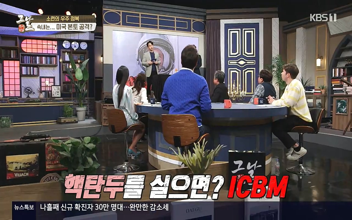 역사저널 그날.E353.220328p-NEXT.mp4_20220606_180355.941.jpg